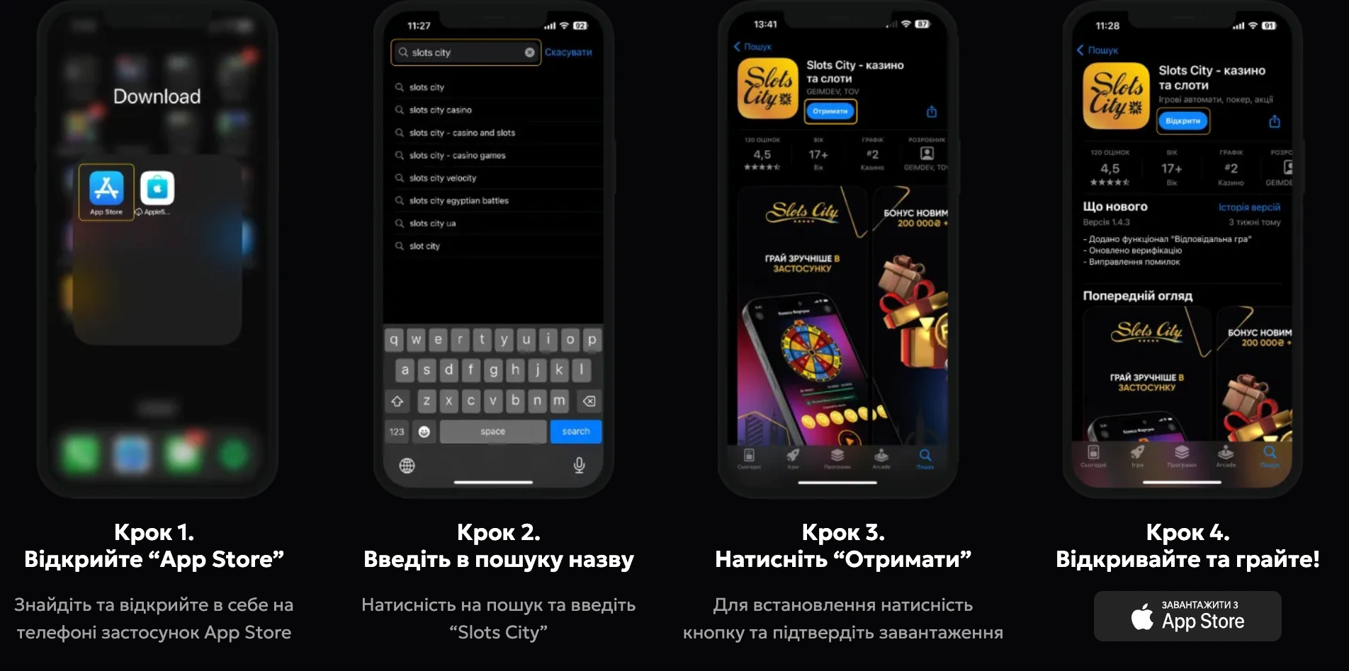 Доступність для iOS